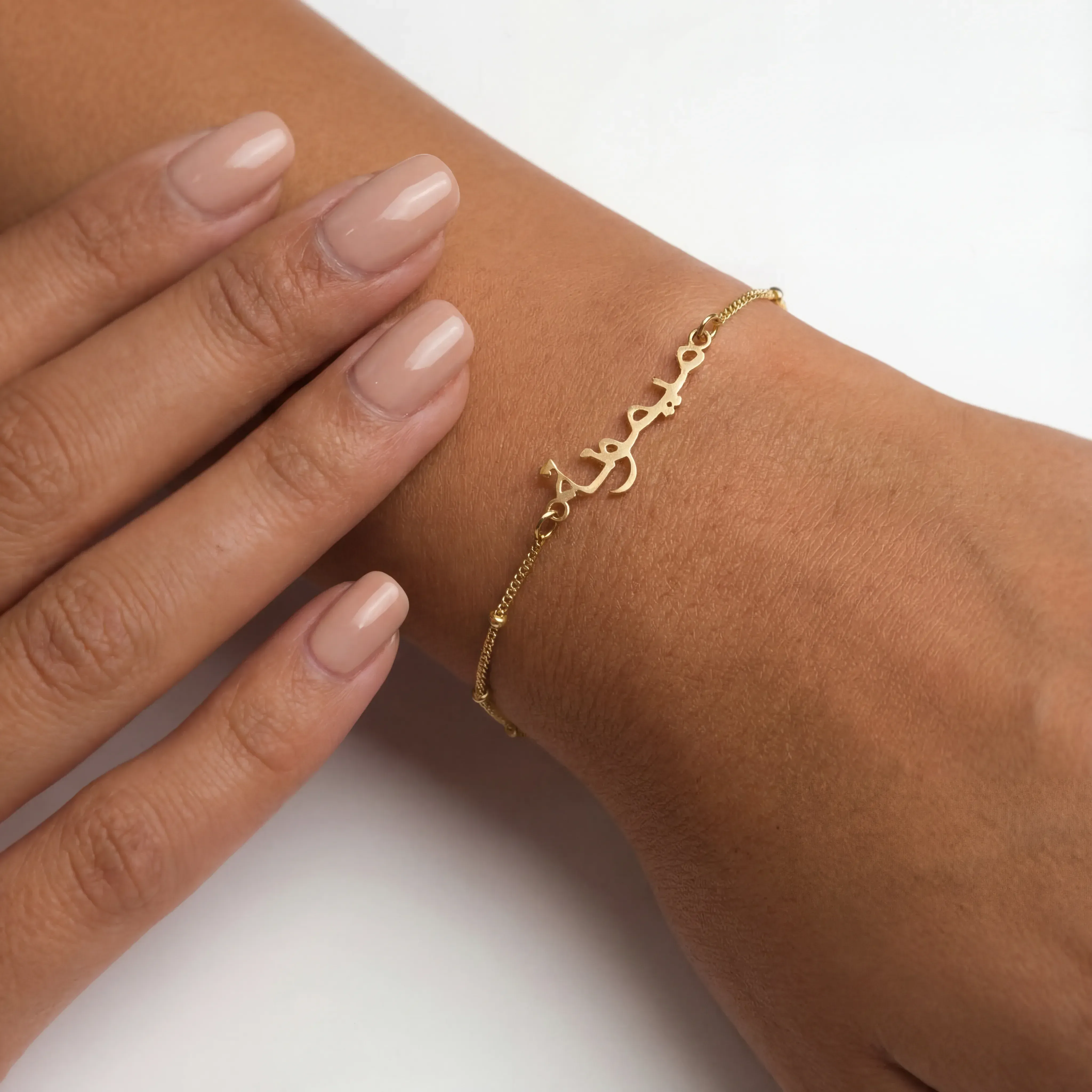 Personalised Arabic Name Bracelet - Image 3