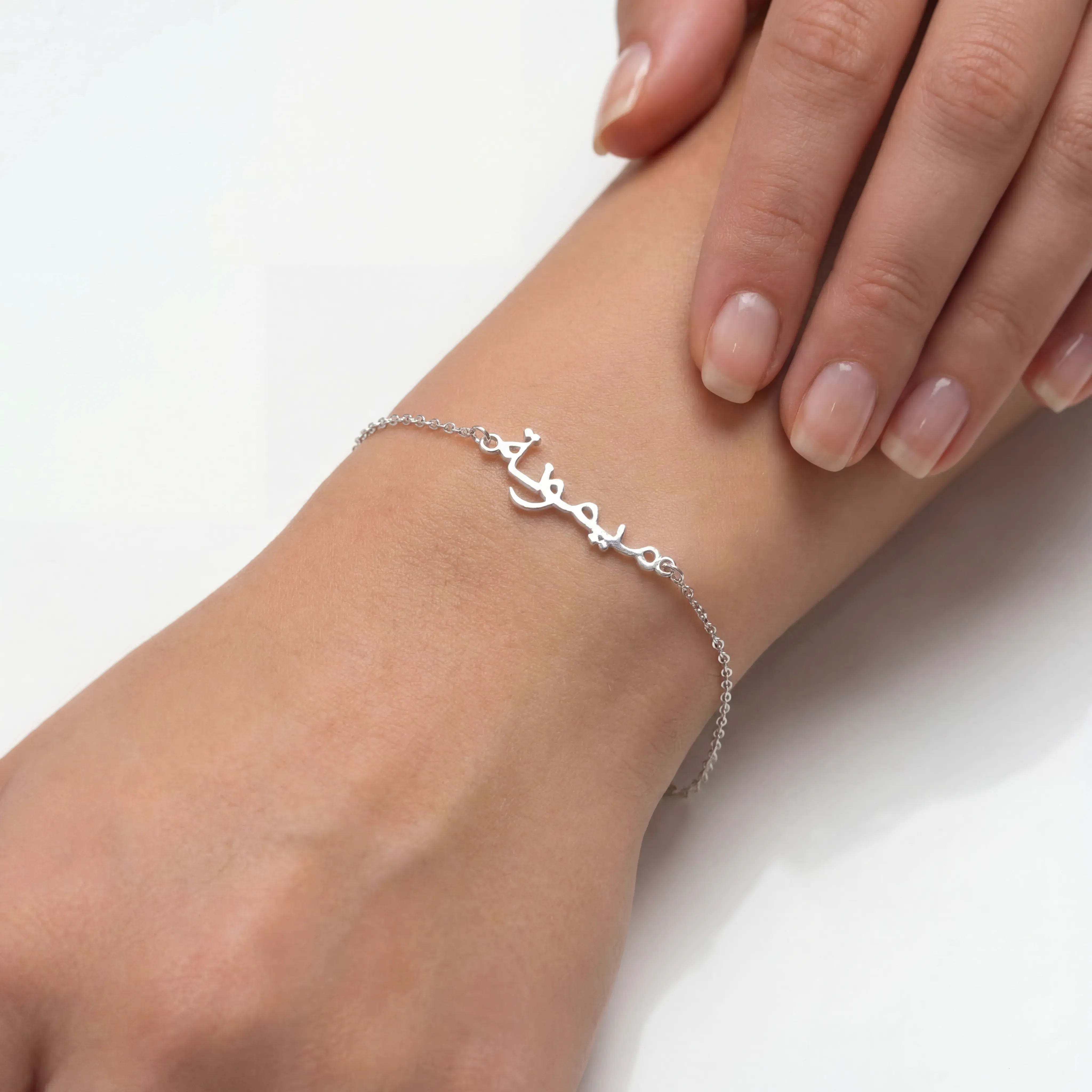 Personalised Arabic Name Bracelet - Image 5