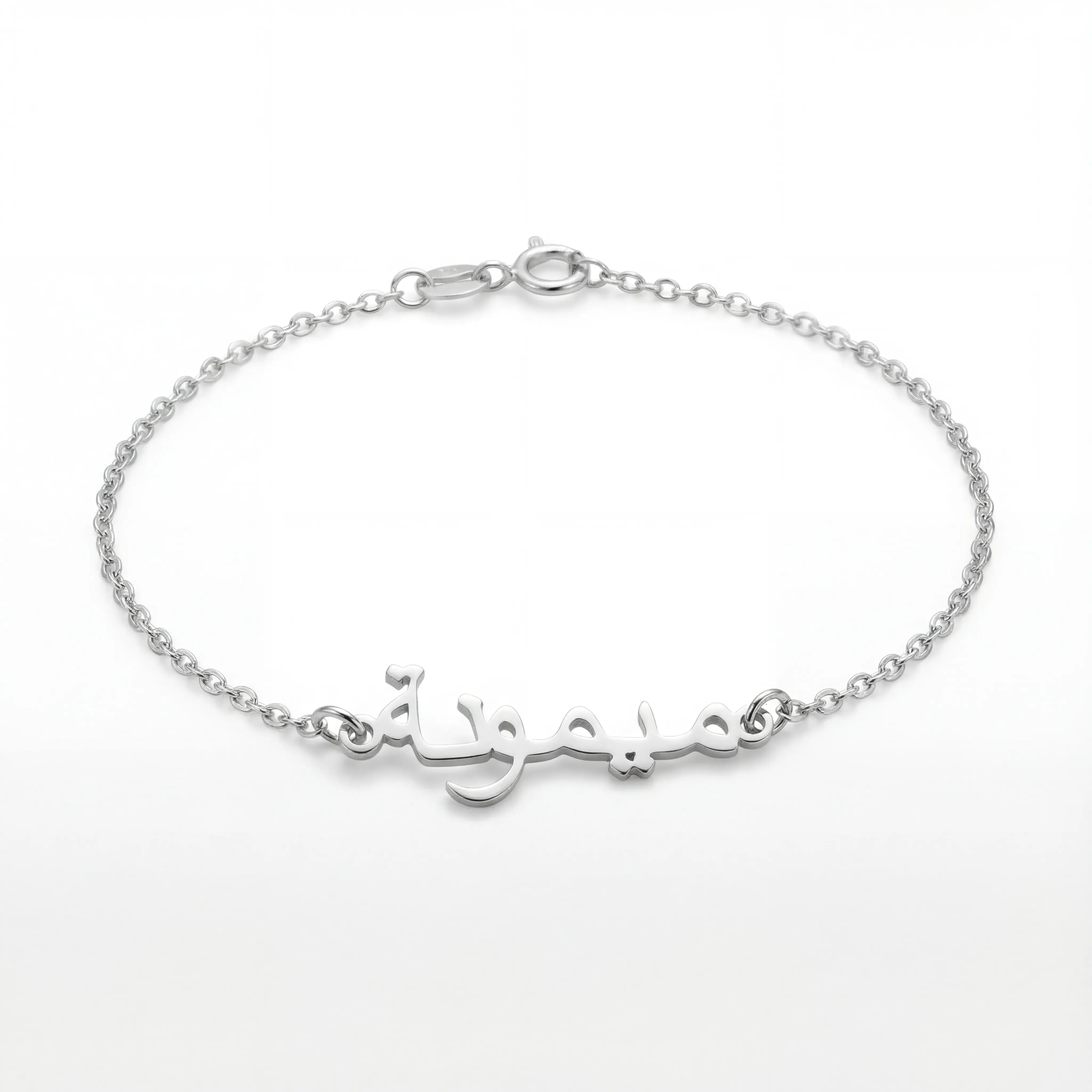 Personalised Arabic Name Bracelet - Image 9
