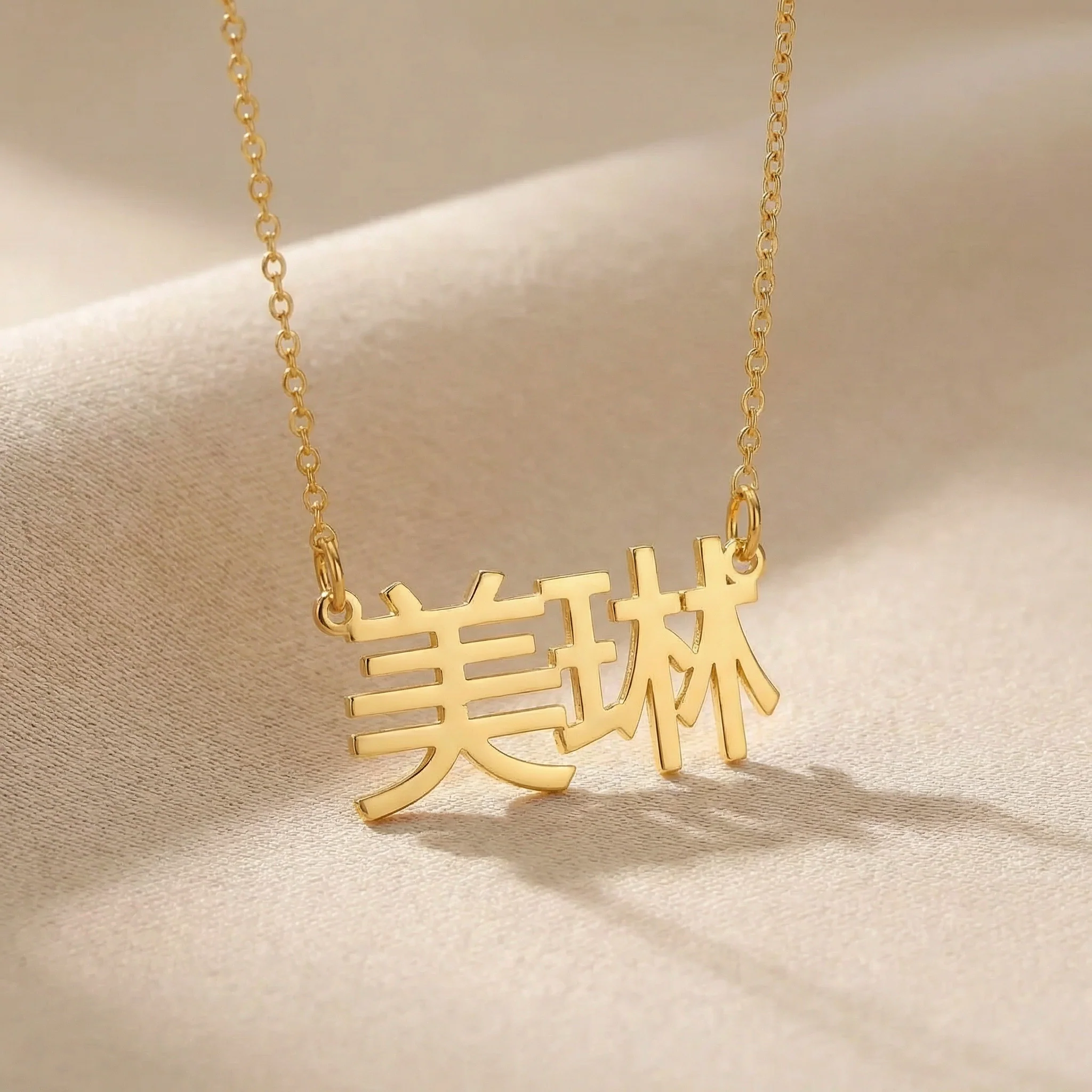 Chinese Name Necklace - Image 7