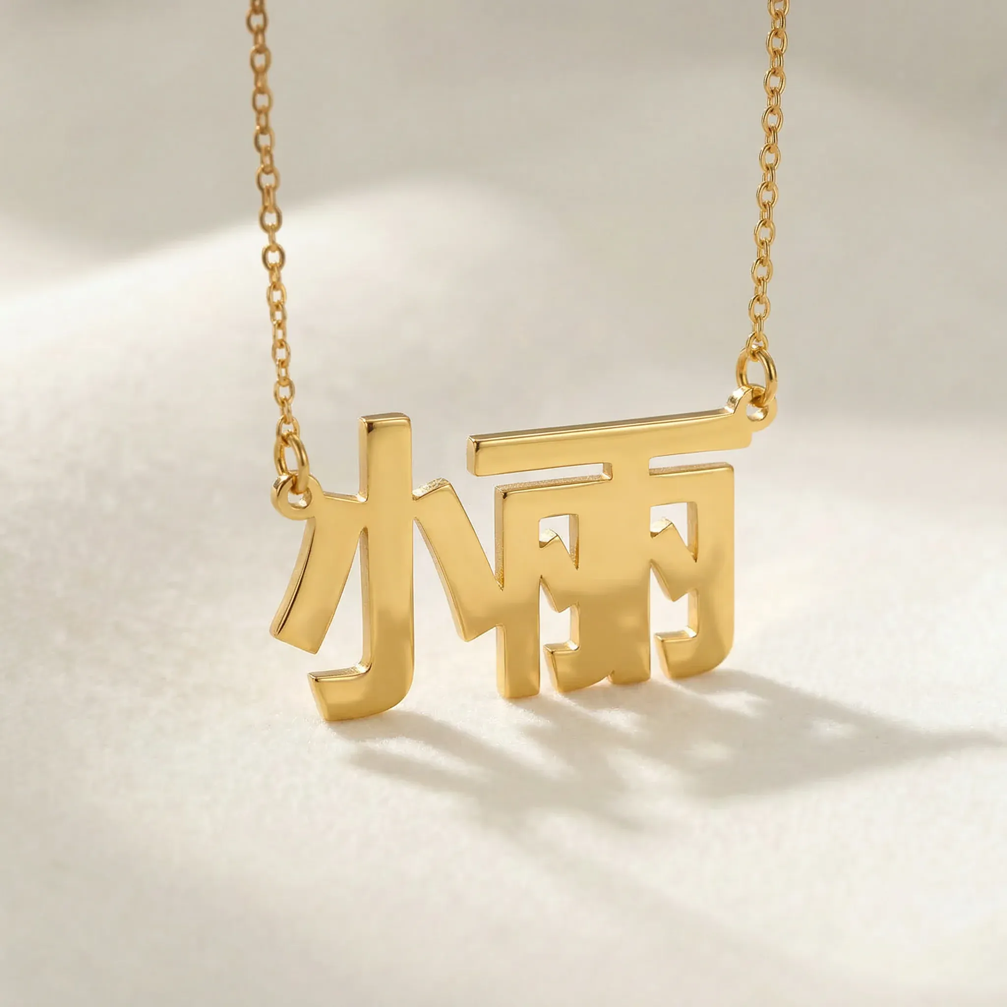 Chinese Name Necklace - Image 8