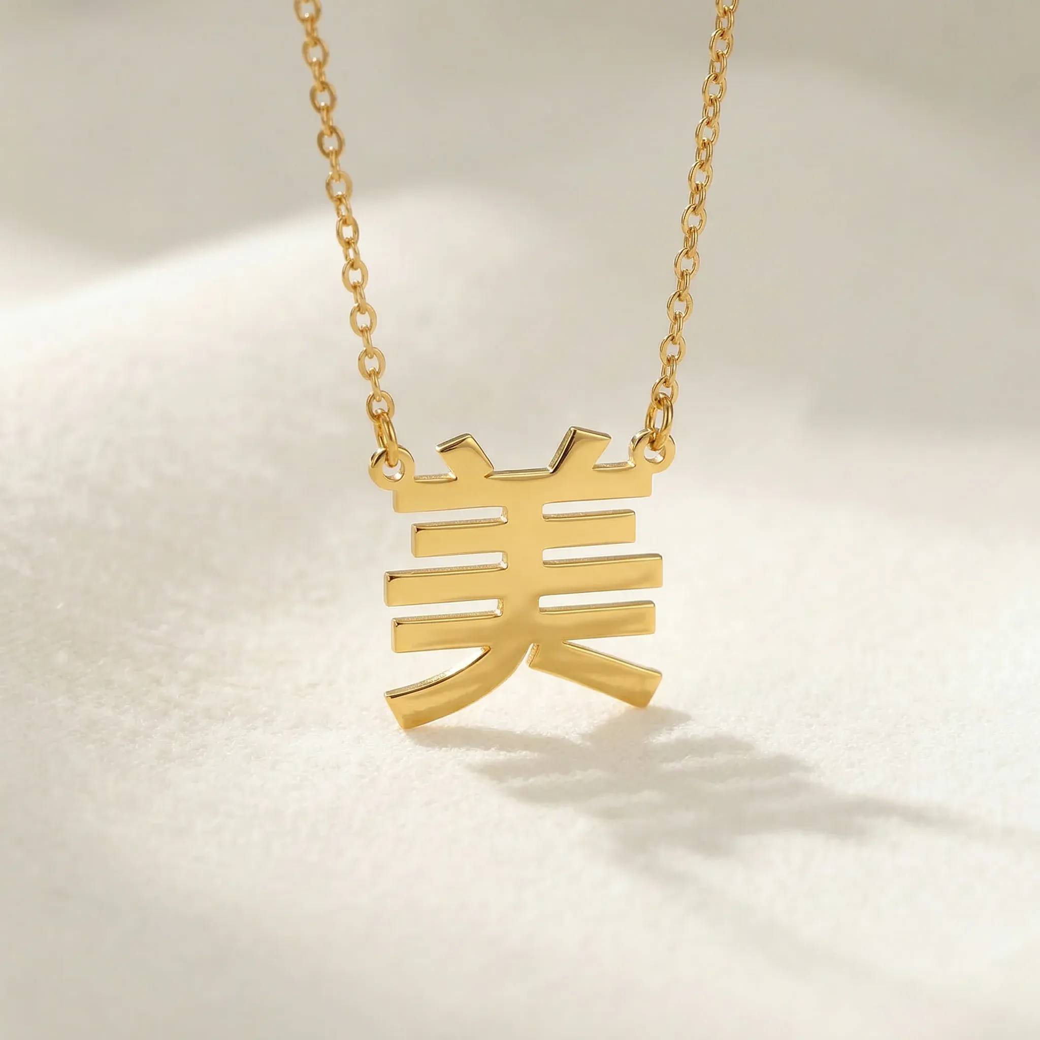 Chinese Name Necklace - Image 9