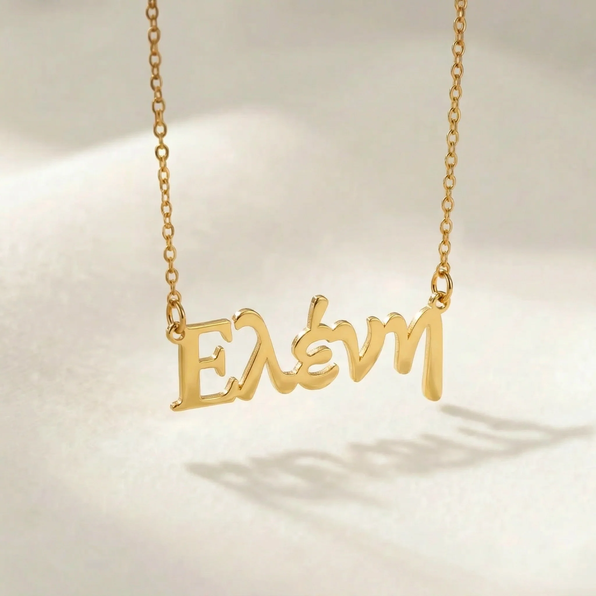 Greek Name Necklace - Image 3