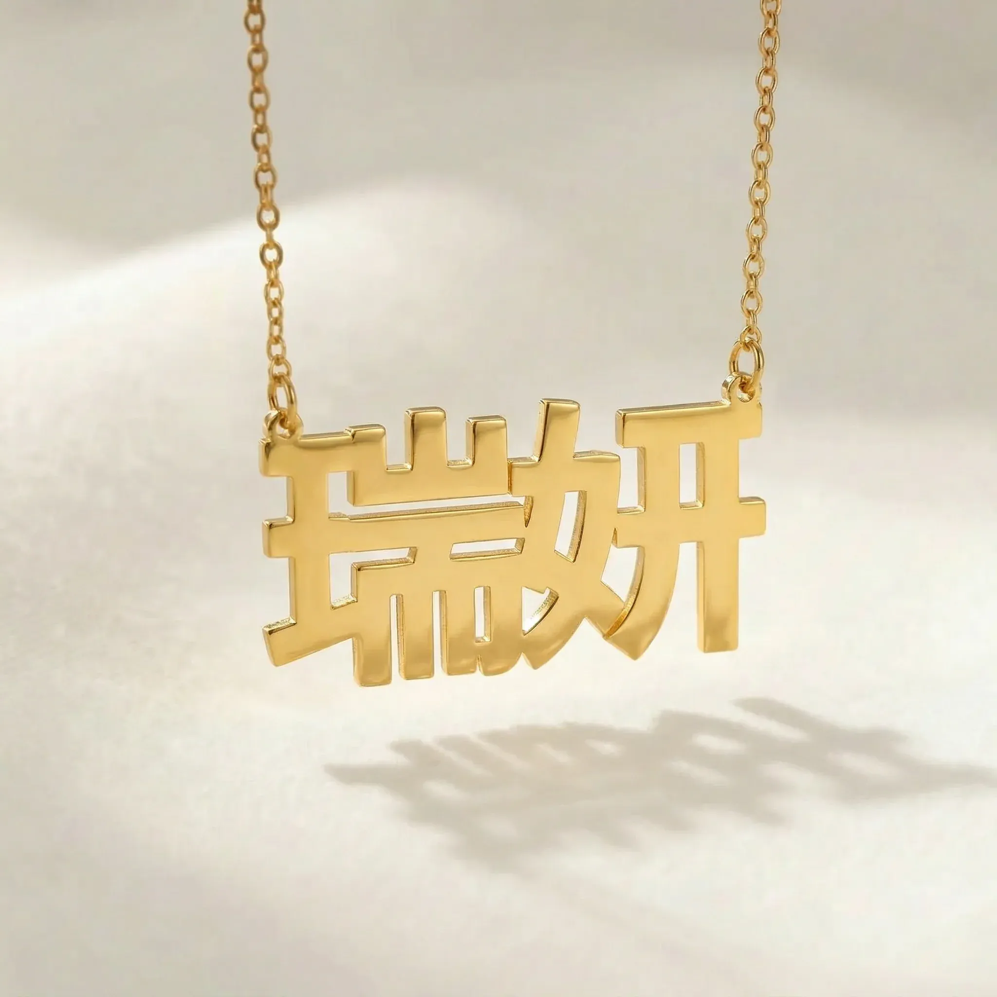 Korean Name Necklace - Image 3