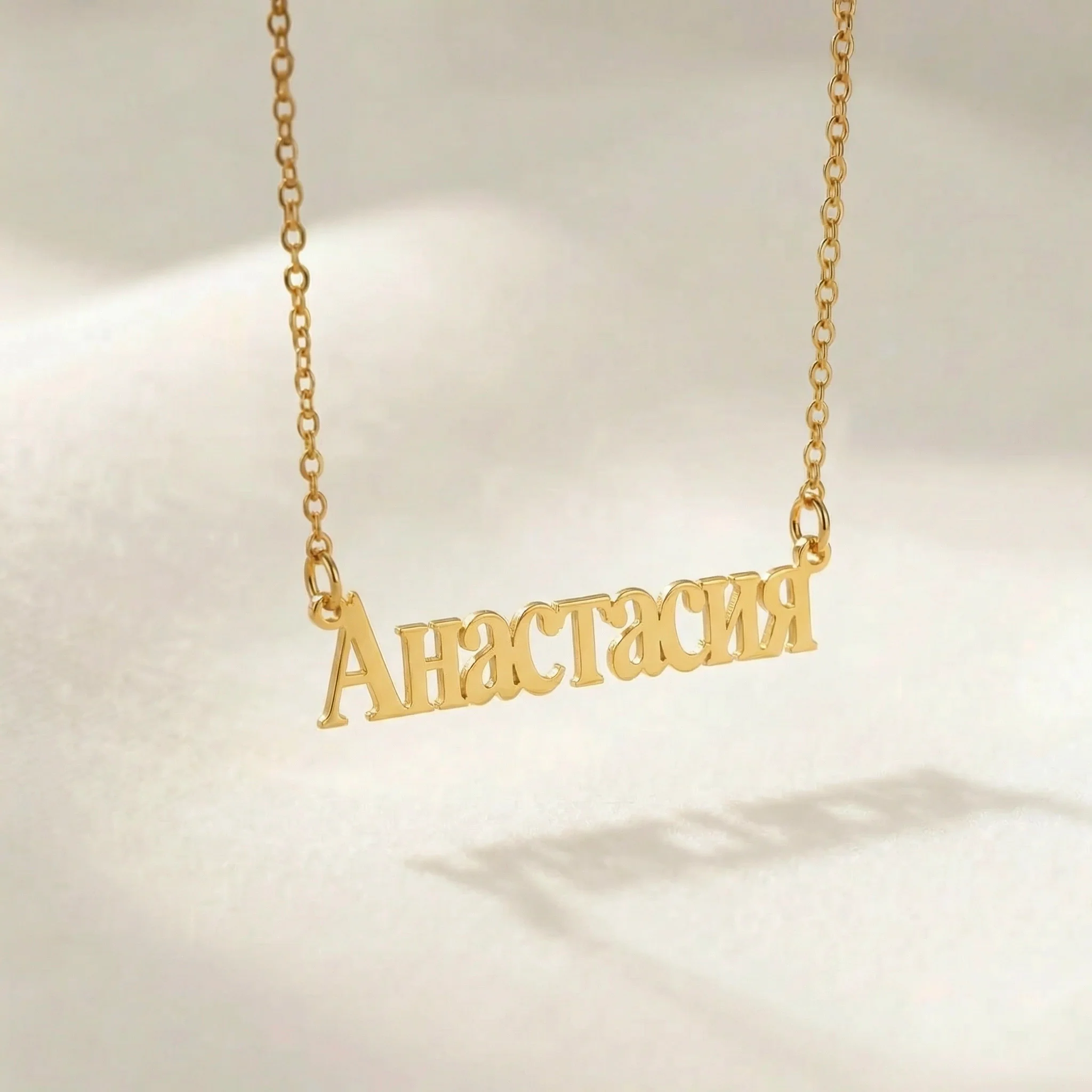 Russian Name Necklace - Image 3