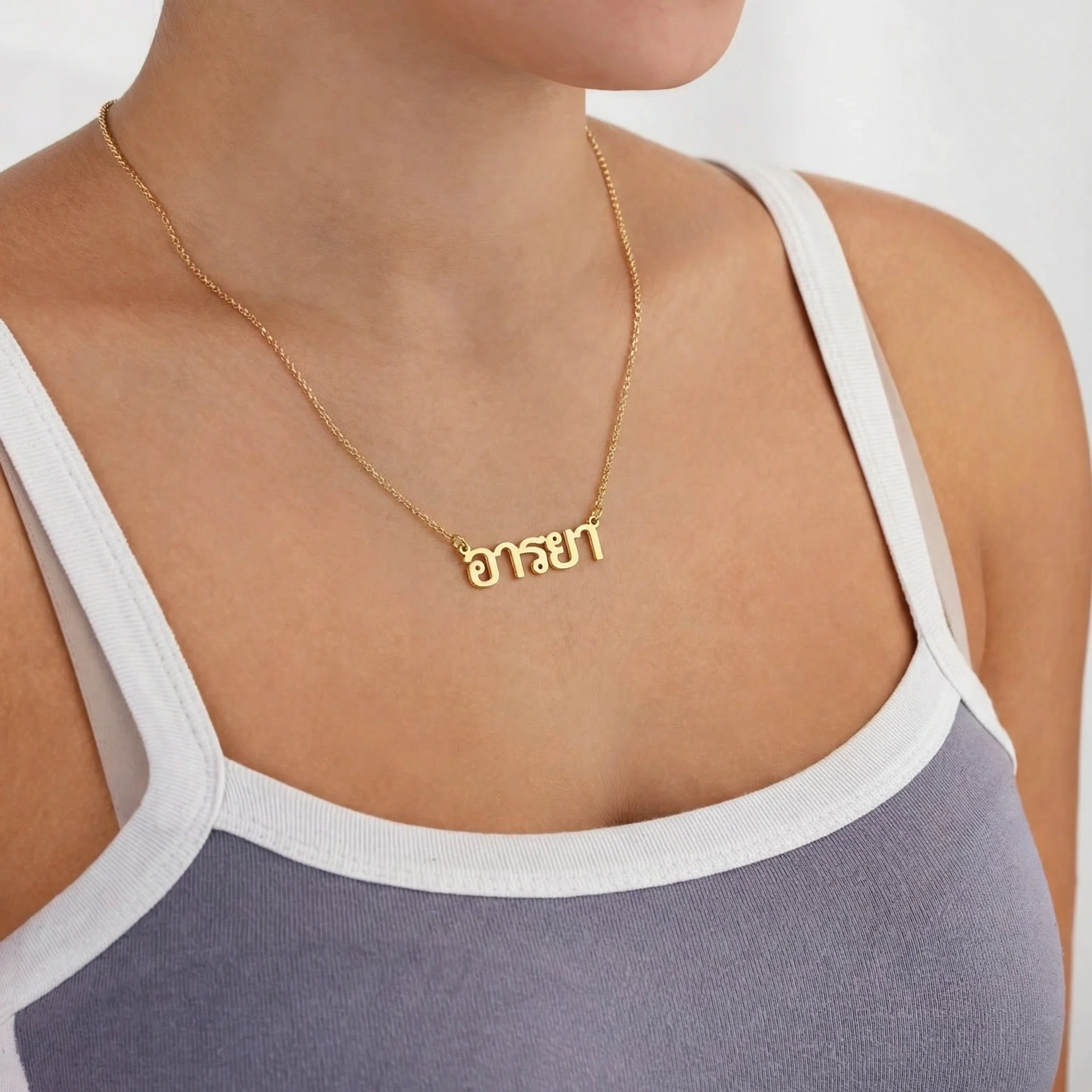 Thai Name Necklace - Image 3