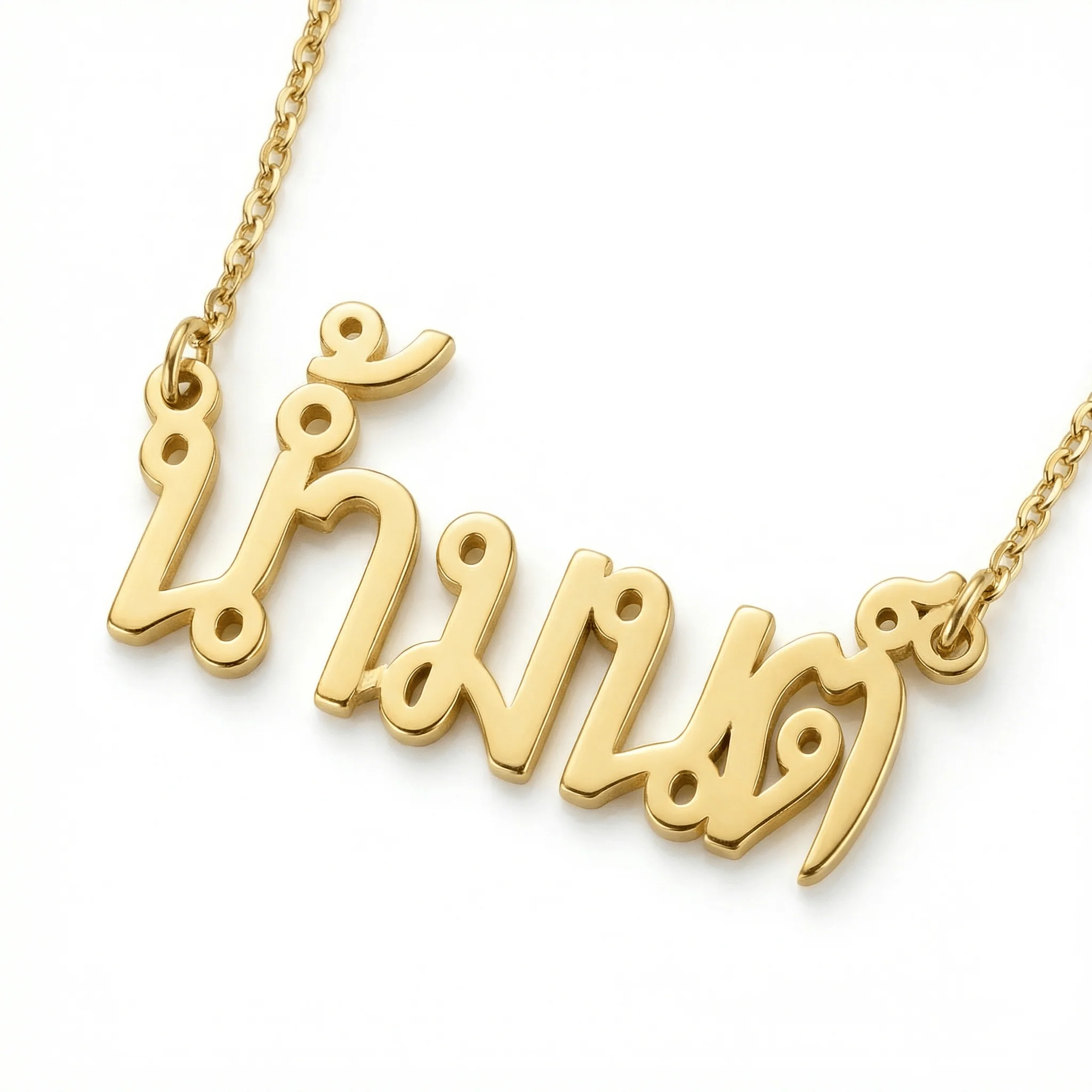 Translate Any Name Necklace - 35+ Languages - Image 4