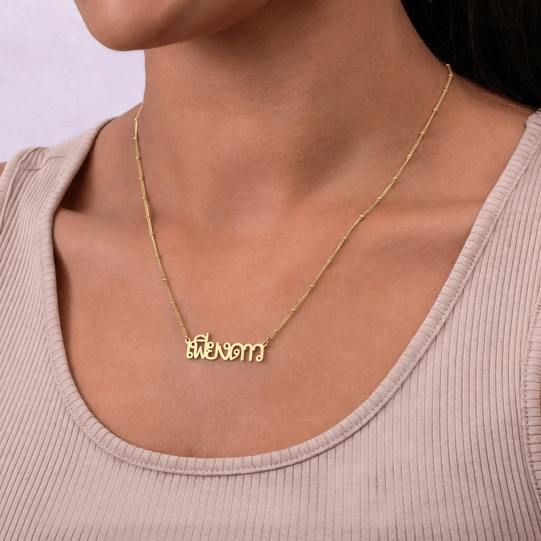 Translate Any Name Necklace - 35+ Languages - Image 5