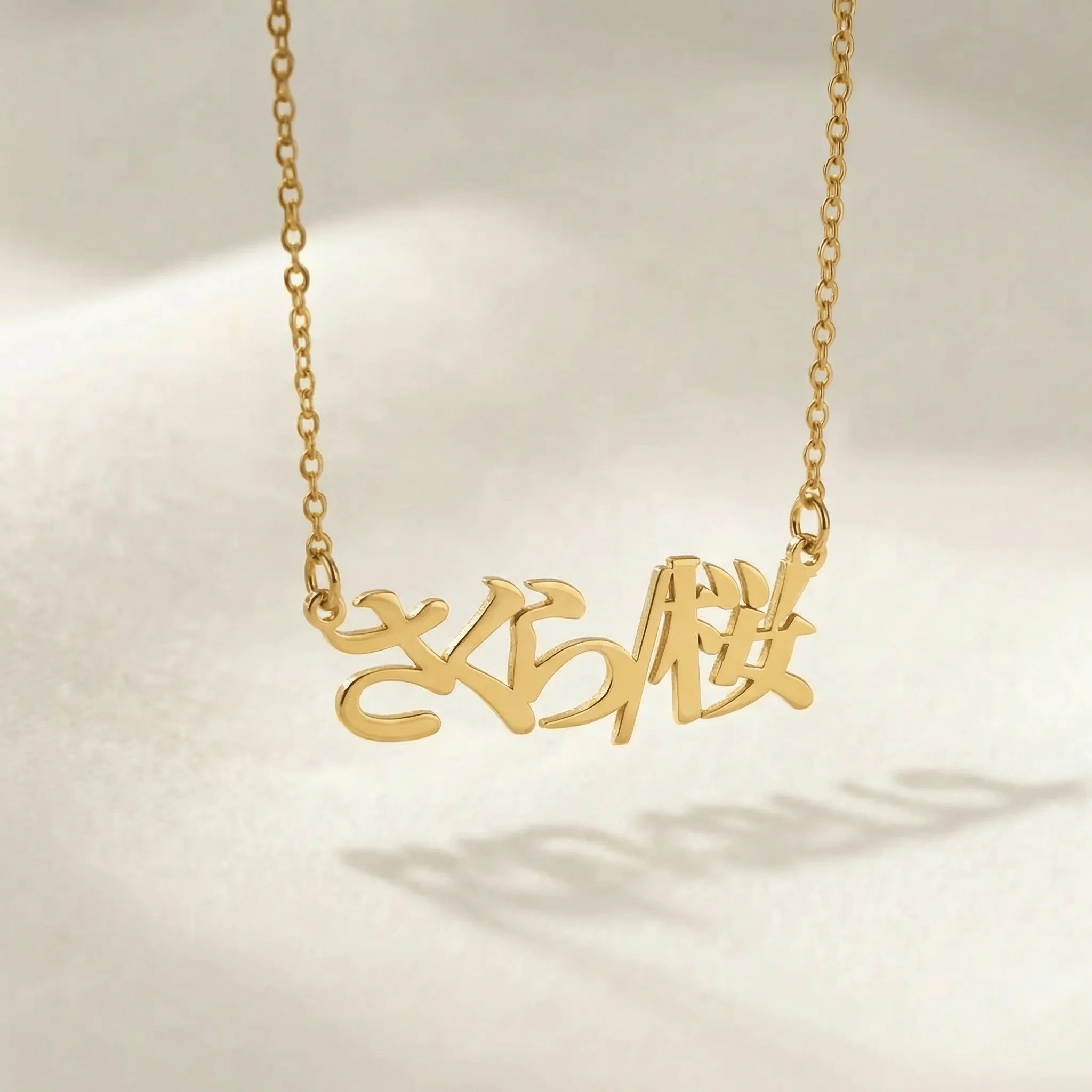 Translate Any Name Necklace - 35+ Languages - Image 7